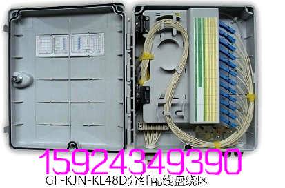 精品推薦 | 慈溪市觀海衛佳隆通信設備廠 專注品質，連接未來