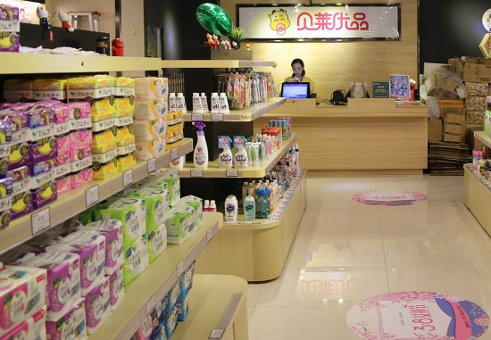 貝萊優(yōu)品加盟市場前景分析 家居用品銷售的機(jī)遇與挑戰(zhàn)