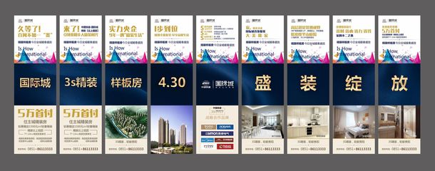 手機端微信朋友圈 房地產營銷的九宮格新玩法