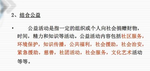 房地產營銷策劃資料精選 從理論到實踐的必讀指南
